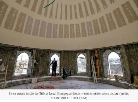 view inside the new dome of Tiferet Israel